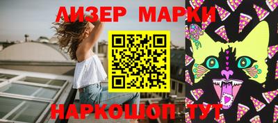 меф Донецк