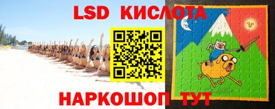 меф Донецк