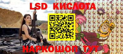меф Донецк