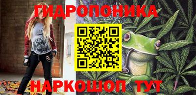 меф Донецк