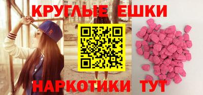 меф Донецк