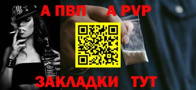 ALPHA-PVP Дубна