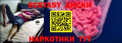 меф Донецк