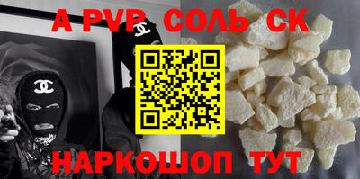 СК Донской