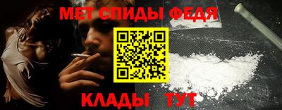 меф Донецк