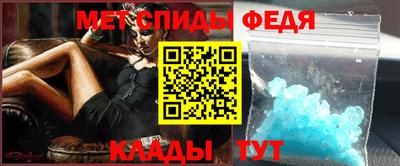 ALPHA PVP Севастополь