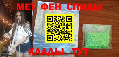 меф Донецк