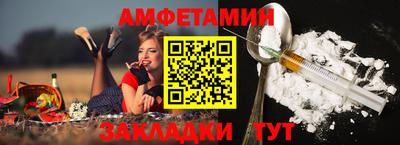 меф VHQ Северобайкальск