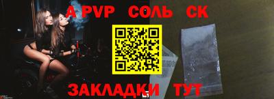 меф Донецк