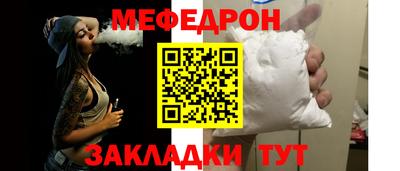 ALPHA-PVP Дубна