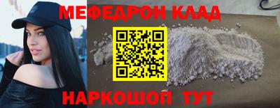 ALPHA-PVP Дубна