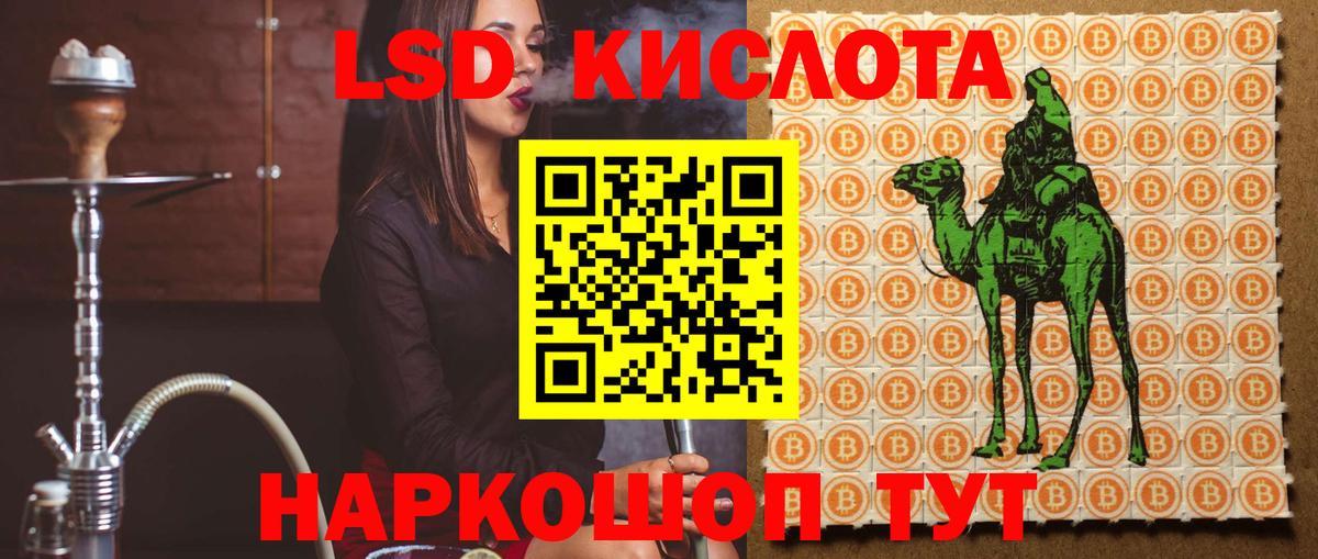 LSD-25 экстази  LSD-25 экстази ecstasy  Вход с VPN  Реж  Лсд 25 экстази ecstasy 
