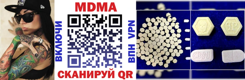 MDMA Molly  сколько стоит  Реж 