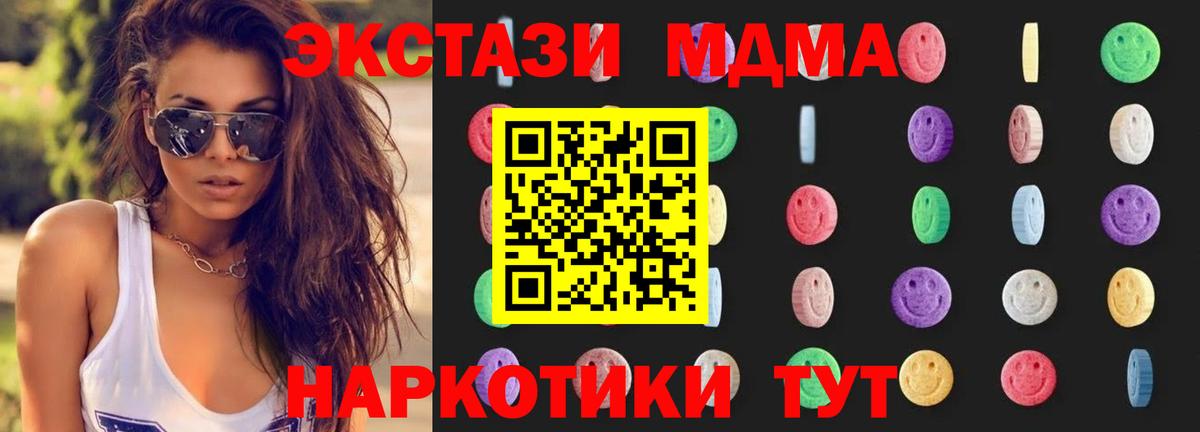 MDMA VHQ Реж