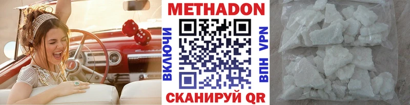 МЕТАДОН мёд  Реж 