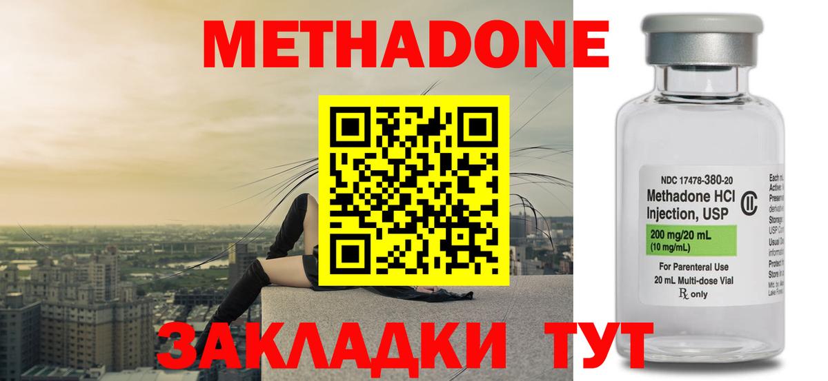 МАРИХУАНА  Реж  Вход с VPN  Cocaine  Амфетамин кристаллы  Мефедрон   МДМА  Гашиш  ГАШИШ 