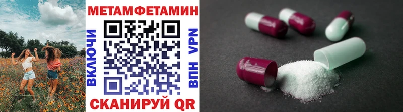Первитин кристалл  Реж 
