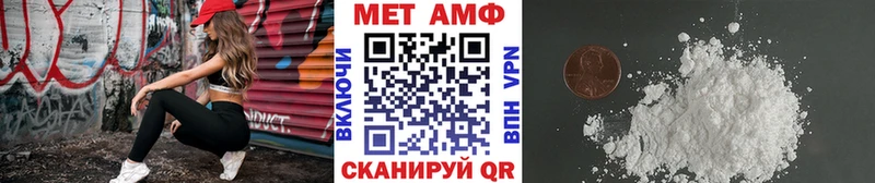 Метамфетамин кристалл Реж