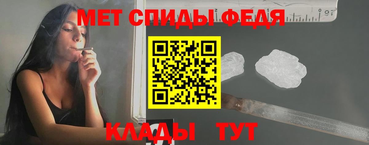Первитин винт  Вход с VPN  Реж  Первитин винт 