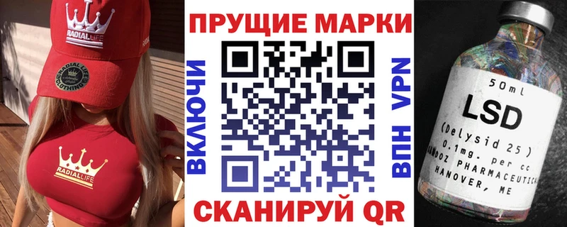 купить наркоту Реж Наркотические марки 1,5мг