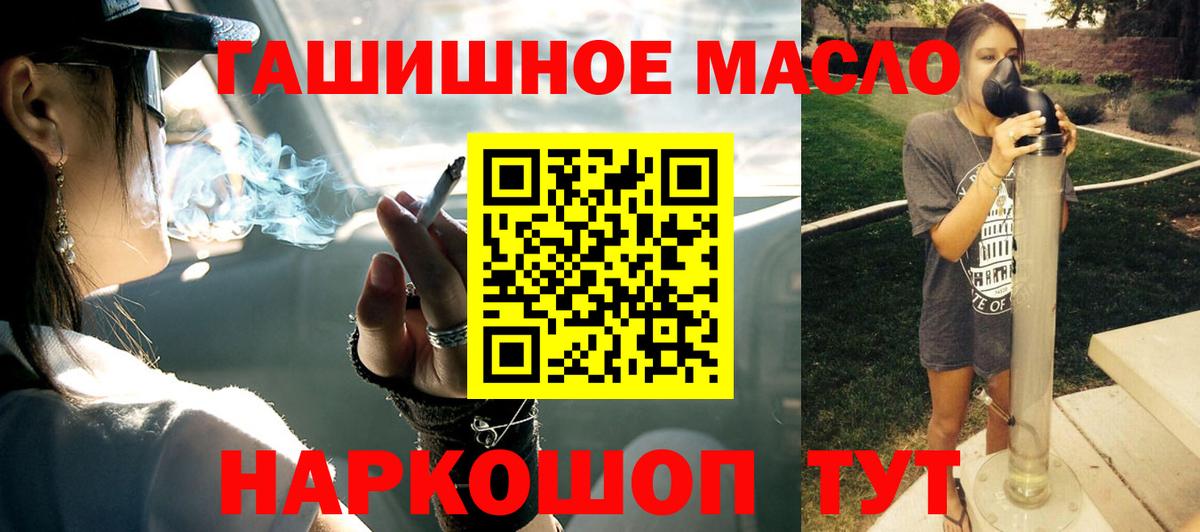 ТГК Wax Реж