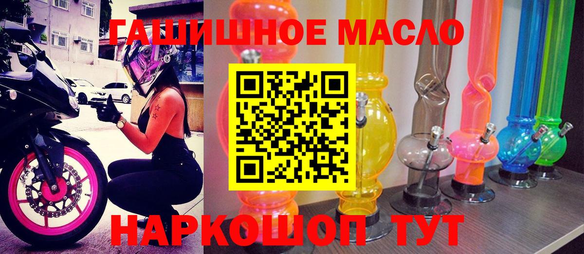 ТГК Wax  Вход с VPN  Дистиллят ТГК вейп с тгк  Реж 