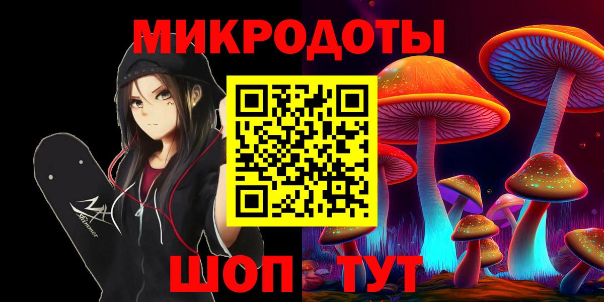 Псилоцибиновые грибы GOLDEN TEACHER  Вход с VPN  наркошоп  Реж  Галлюциногенные грибы мухоморы 