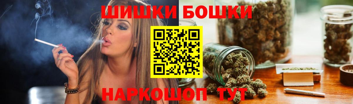 Канабис Bruce Banner Реж