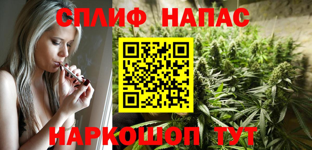 Бошки Шишки индика  Бошки Шишки план  Шишки марихуана Amnesia  Реж  Вход с VPN 
